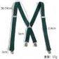 📢📢50% OFF !! ⏰✨Buy 1 Get 1 Free✨Men's X-Back Suspenders with Hook Clips